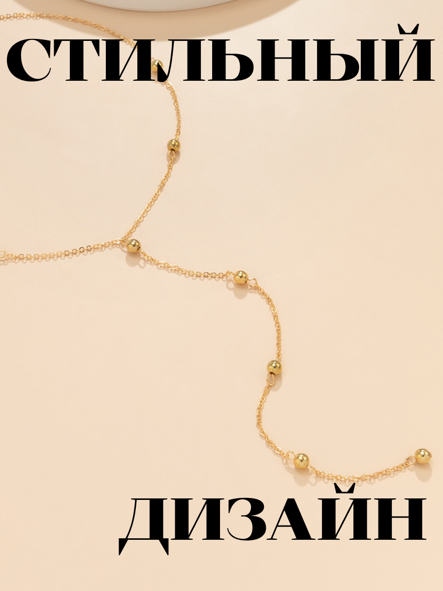 Цепь Nonstopika, 1 шт., длина 33 см, золотистый — фото 1