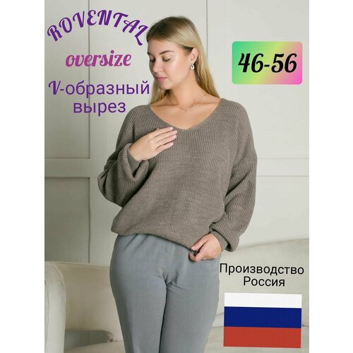 фото Свитер rovental, размер 46-50, , кофейный