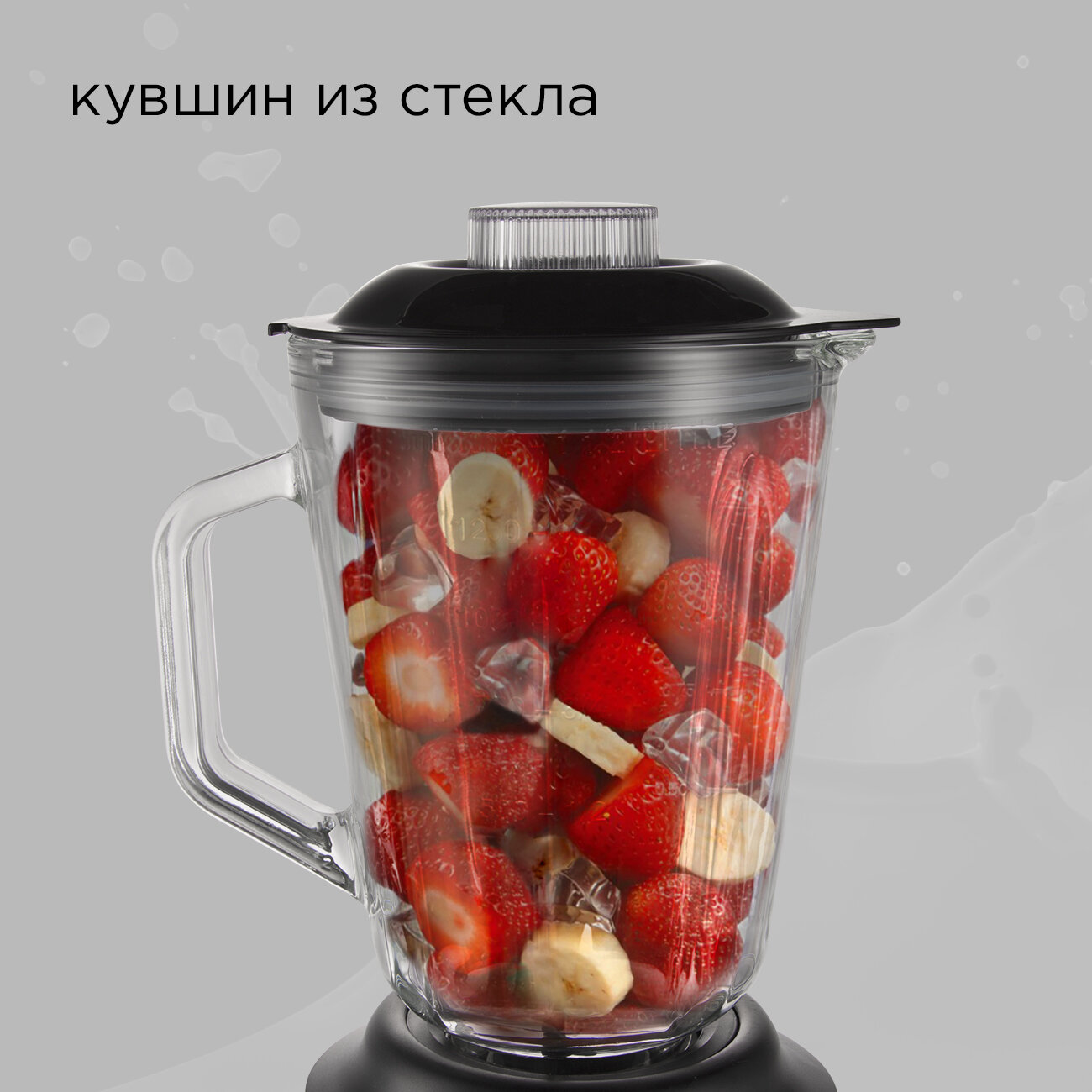 Блендер стационарный редмонд RSB-M3416, Черный/сталь — фото 1