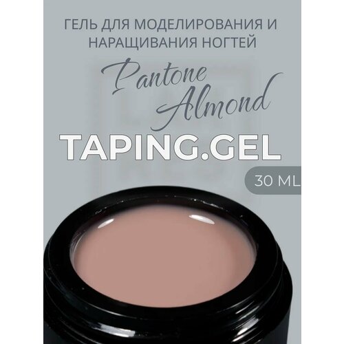 фото Тейпинг гель pantone almond, 30 гр lakres