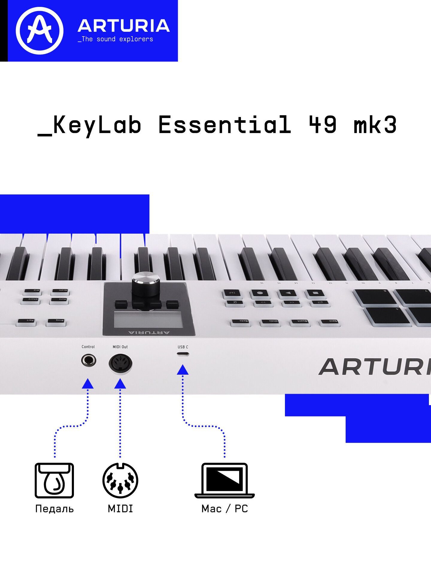 MIDI-клавиатура Roland PCR-500 — купить в интернет-магазине