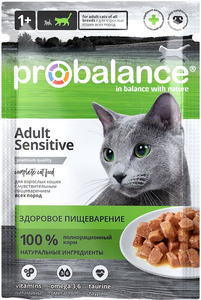 Влажный корм для кошек ProBalance при чувствительном пищеварении 25 шт х 85 г (кусочки в соусе) — фото 1