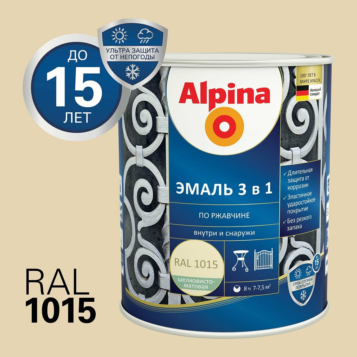 Эмаль по ржавчине 3 в 1 Alpina / Linnimax (0,75л) слоновая кость RAL 1015