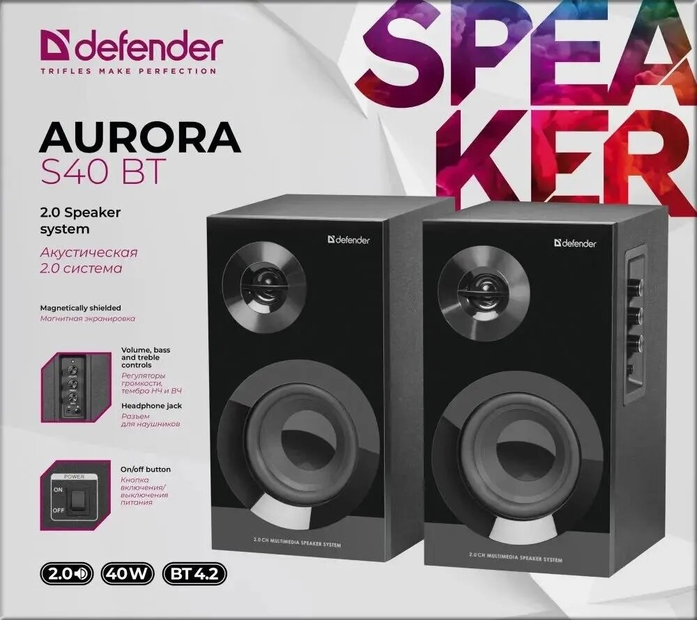 Колонки DEFENDER Aurora S40 BT 2.0 40Вт, bluetooth, 220В 65240 — фото 1