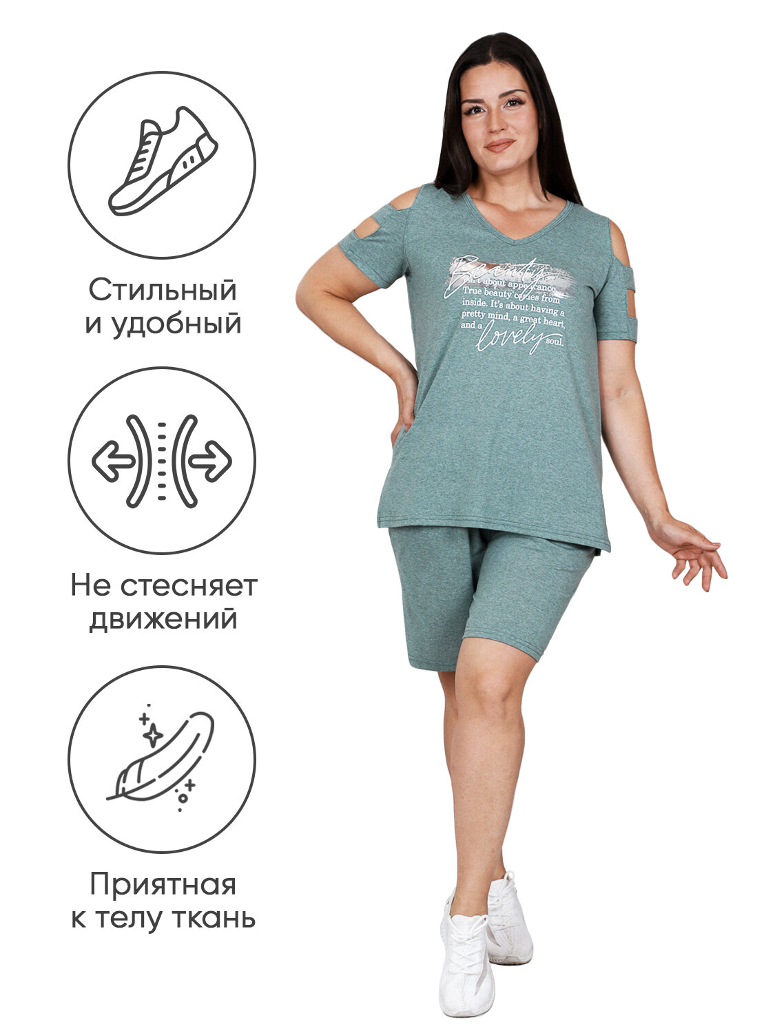 Комплект одежды Натали Суслова, размер 50, оливковый — фото 1