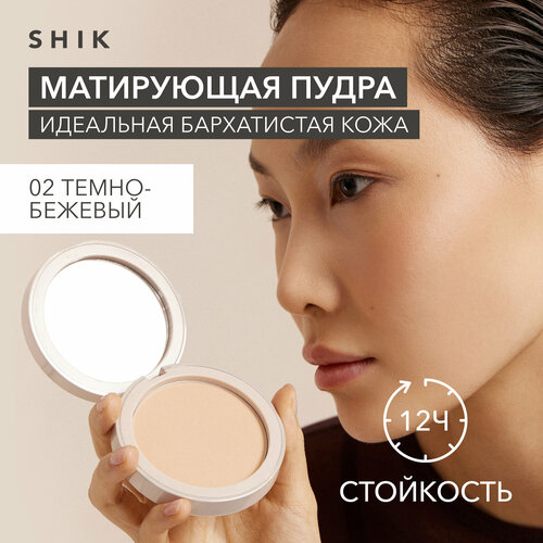 Пудра для лица матирующая компактная 02 темно бежевый 1355₽