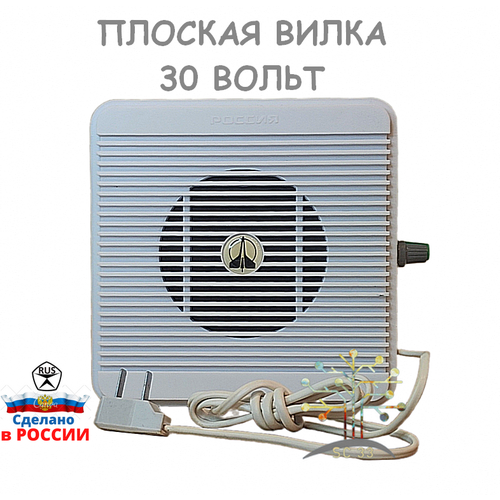 Громкоговоритель 