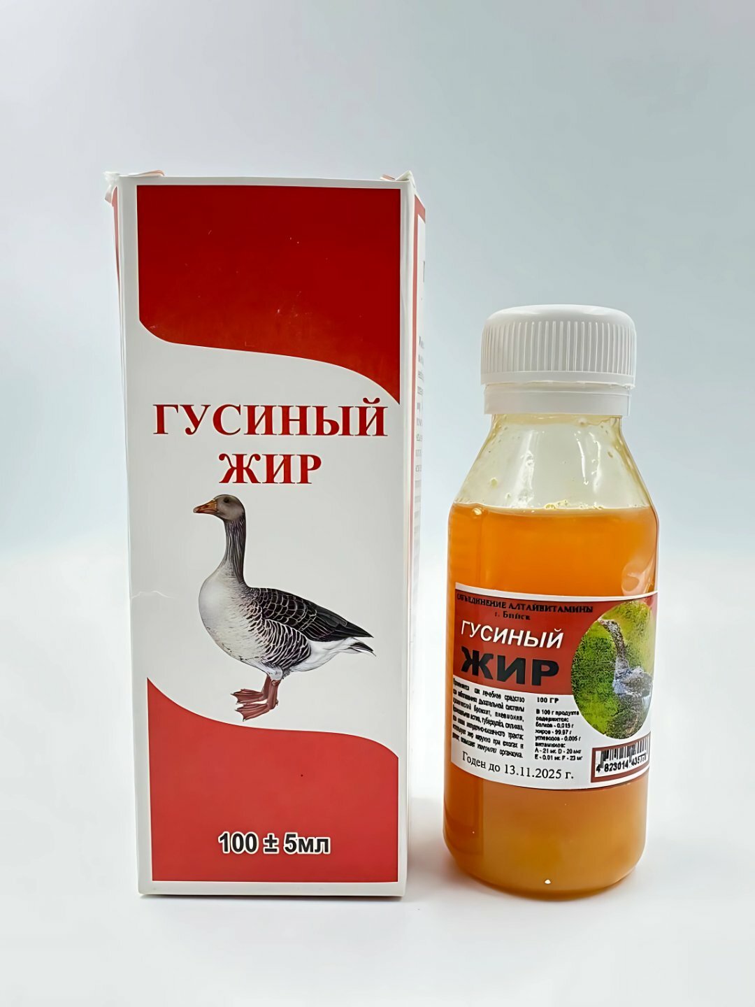 Гусиный жир, 100%, натуральный, для лечения кожных заболеваний