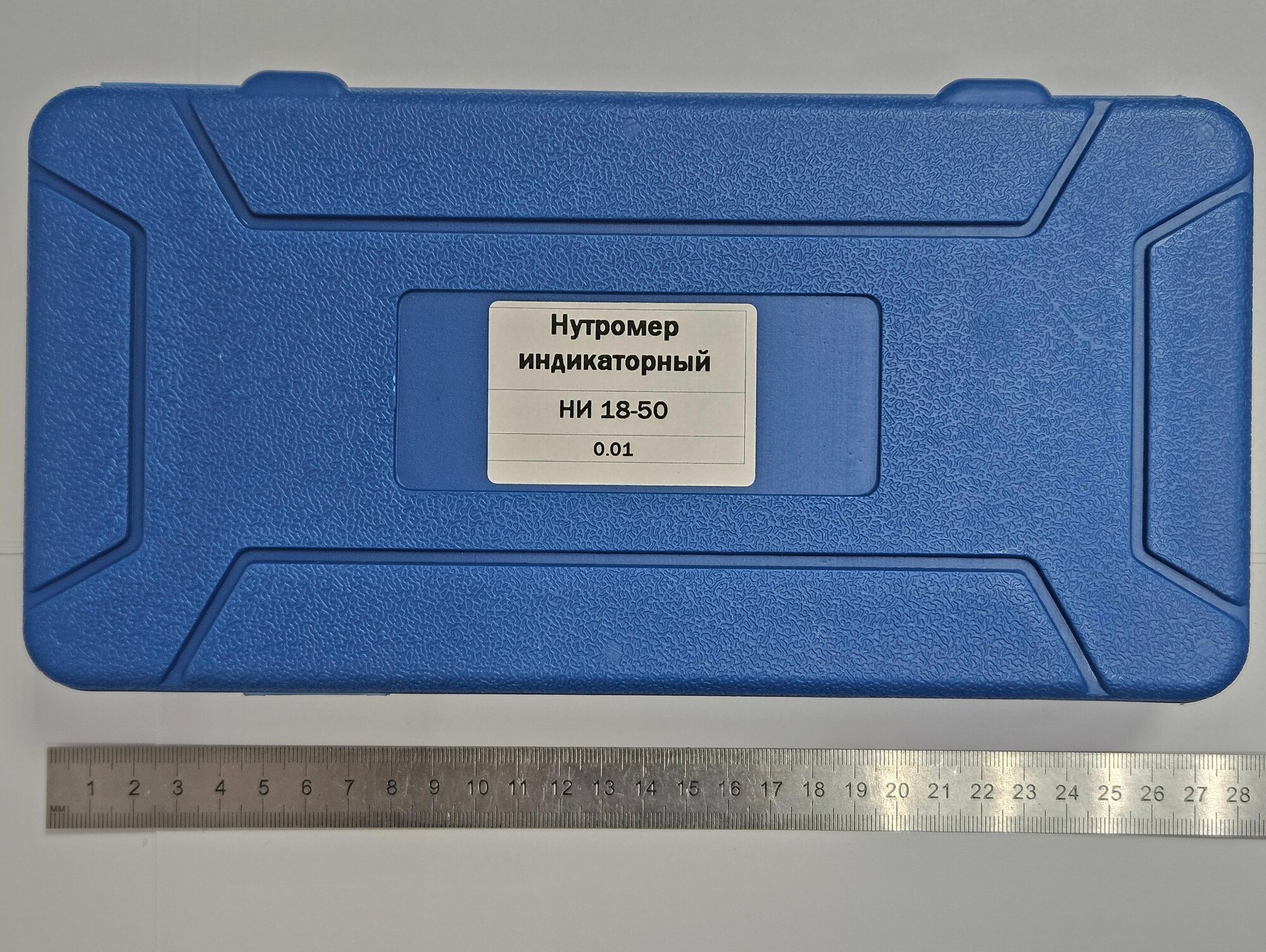 Нутромер индикаторный НИ 18-50 0.01