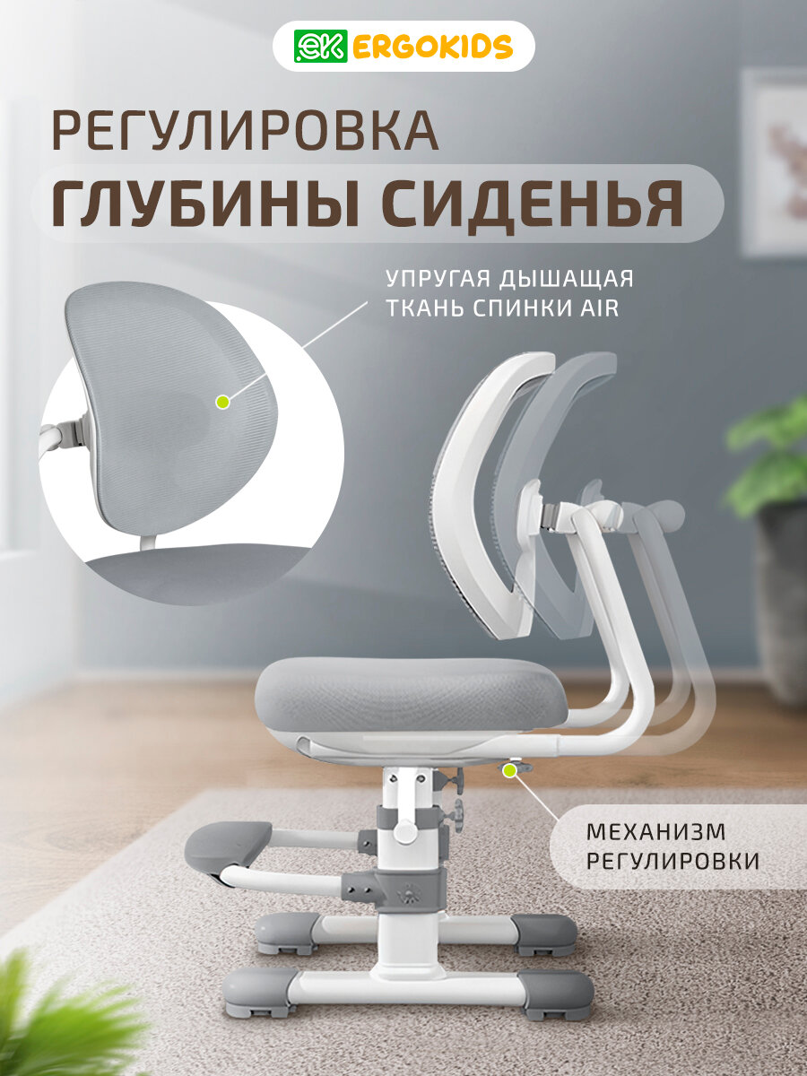 Столы И Стулья Для Детей Xiaomi Растущий стол парта и стул детский набор Ergokids Umba XL BD-39 серый