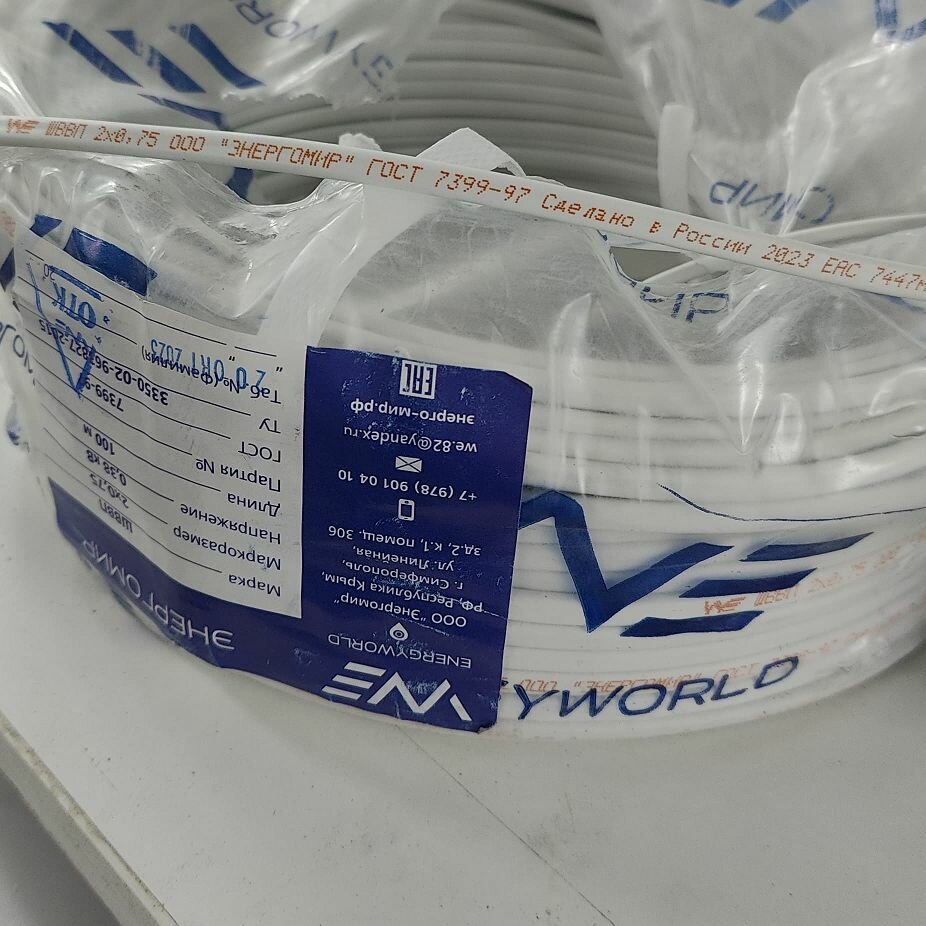 Провод ШВВП 2х0,75 ГОСТ Энергомир, 100м — фото 1