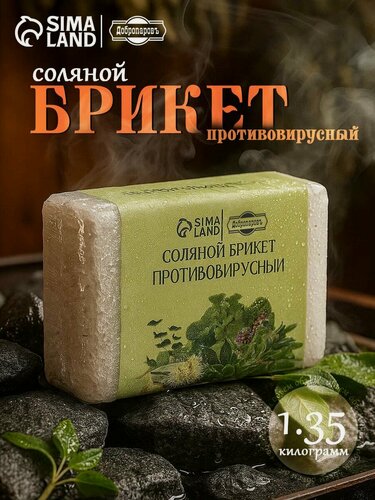 Изображение товара Соляной брикет Добропаровъ "Противовирусный" эвкалипт, шалфей, мята 1,35 кг