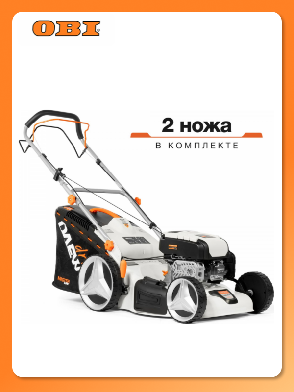 Газонокосилка бензиновая самоходная L 50 SP DAEWOO 5 л. с 48 см