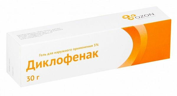 Диклофенак гель для наружного применения 5% 30г — фото 1
