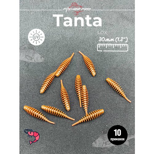 FisherPro Tanta 1.2' (30 мм), цвет: LOX, 10 шт - мягкие приманки tanta танта для микроджига силиконовые приманки