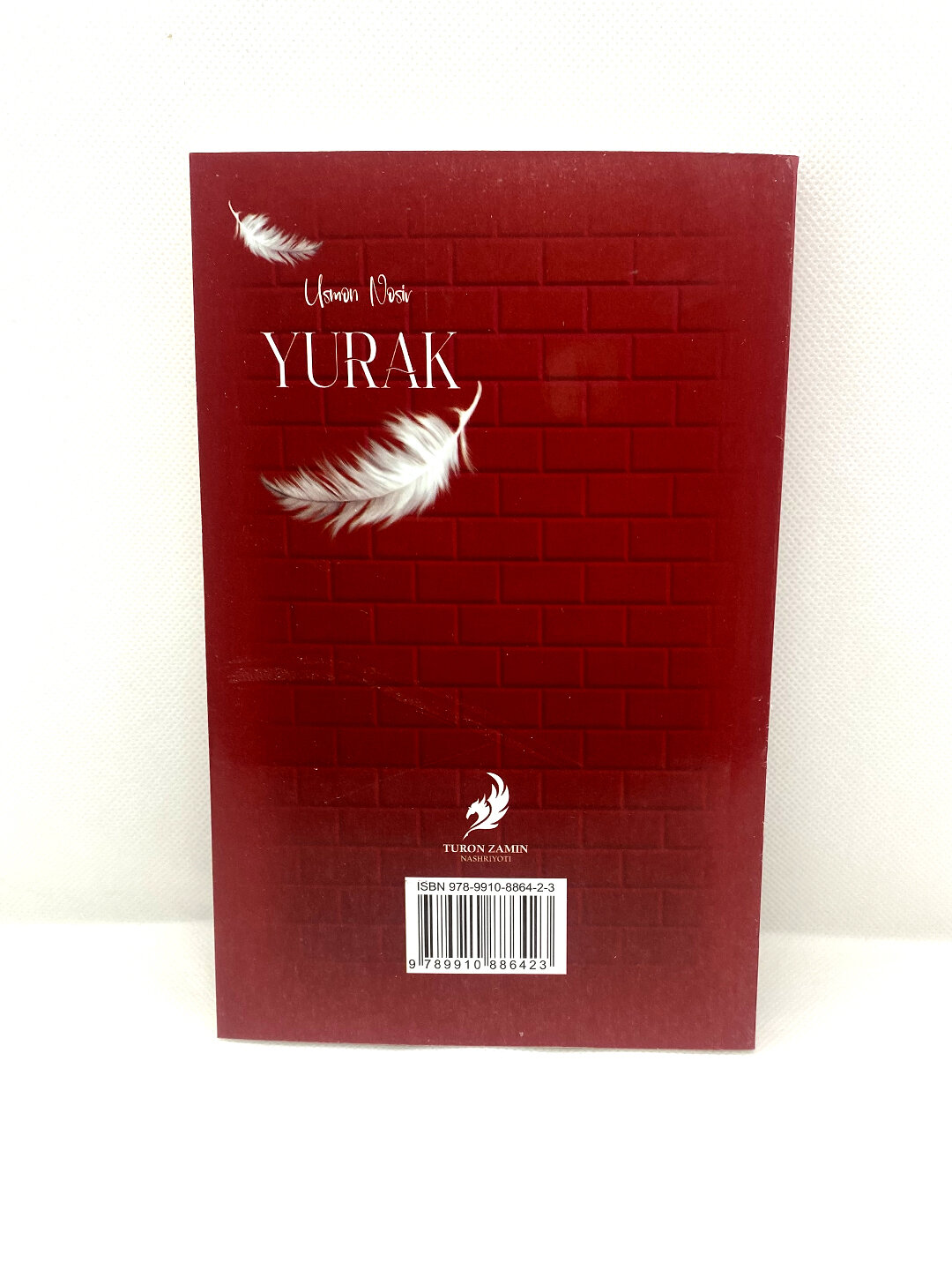 Юрак, Усмон Носир, шеърий тплам — фото 1