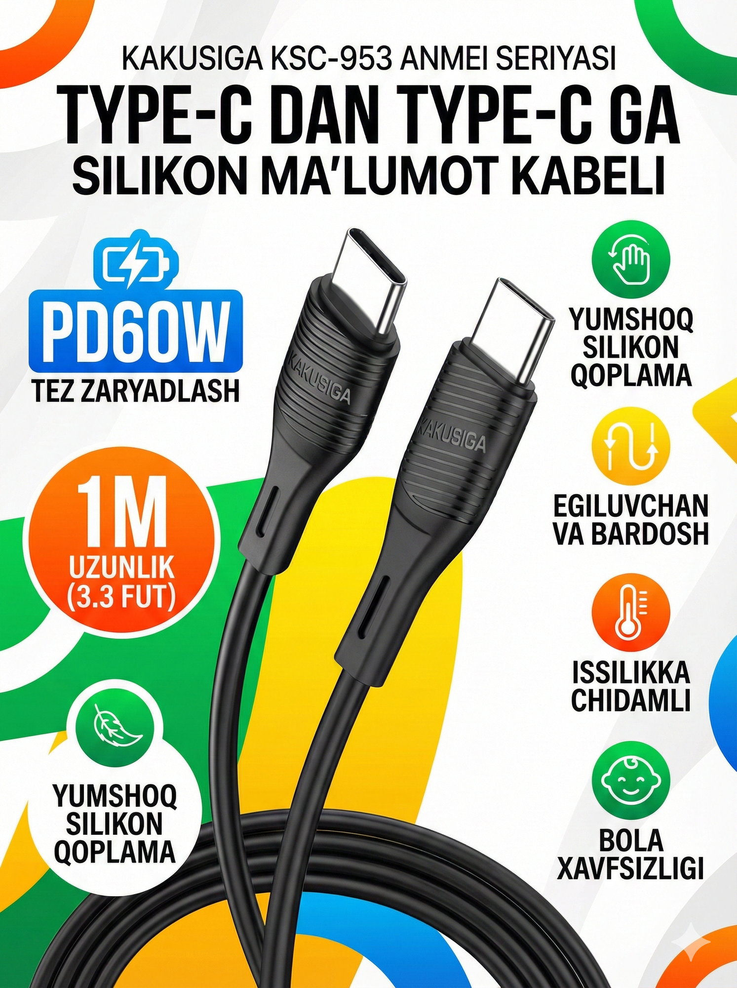 Кабель USB Type-C KAKUSIGA KSC-953, черный, быстрая зарядка, 1.2м