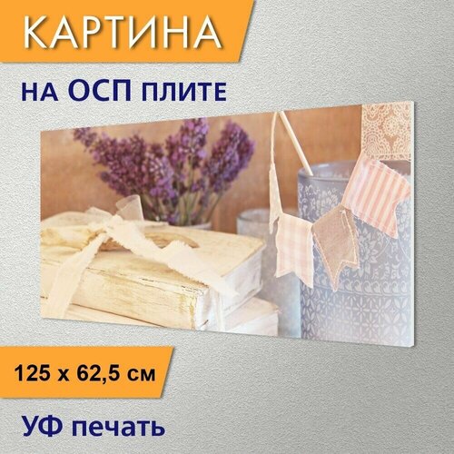 Горизонтальная картина 