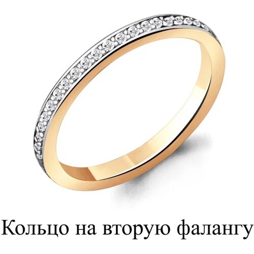 Кольцо AQUAMARINE комбинированное золото, 585 проба, фианит, бесцветный