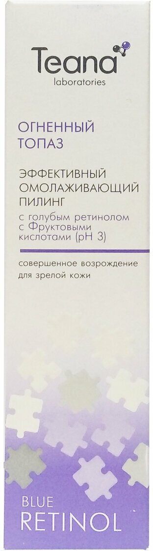 Teana "Огненный топаз" Пилинг очищающий, увлажняющий и обновляющий кожу 30 мл (Teana, ) - фото №18