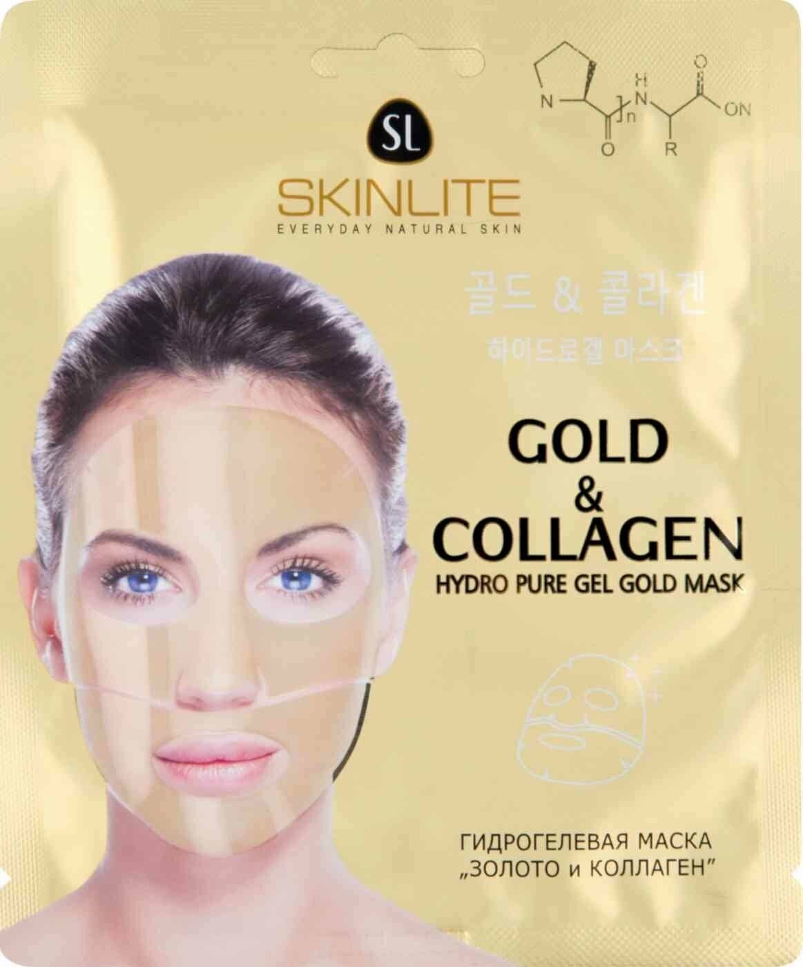 Гидрогелевая маска для лица Skinlite золото & коллаген, 1 шт