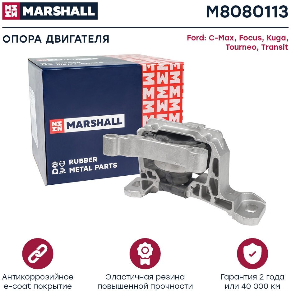 Амортизатор газовый задний MARSHALL M8011230 для Toyota Corolla (E120) 01- // кросс-номер KYB 341816