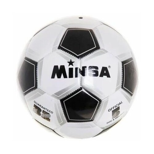 Мяч футбольный MINSA Classic, размер 5