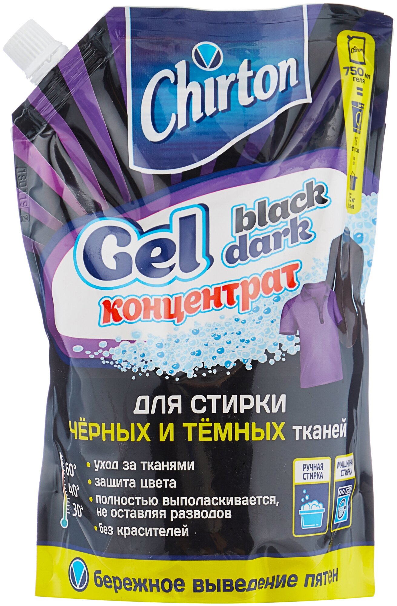 Гель Chirton концентрат для черных тканей, 0.75 л, дой-пак