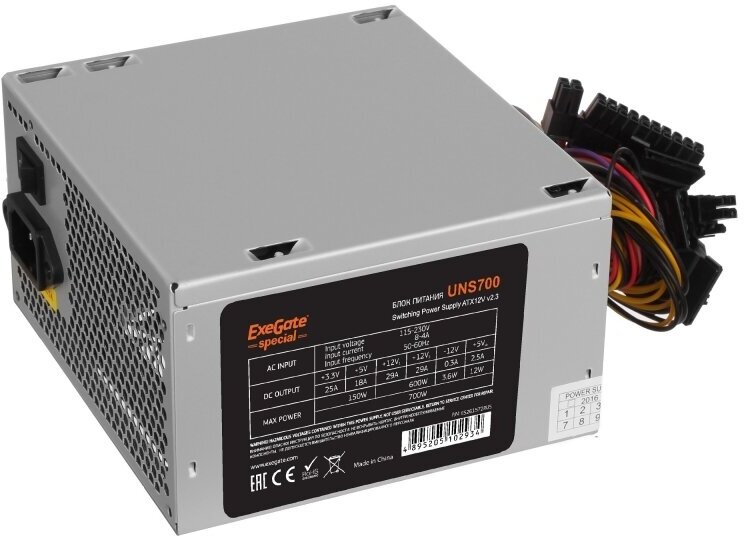 Exegate ES261572RUS Блок питания 700W Exegate Special UNS700, ATX, 12cm fan, 24p+4p, 8/6p PCI-E, 3*S