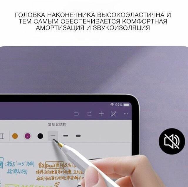 Эластичный наконечник 4B для Apple Stylus (Apple Pencil 1/2) 1