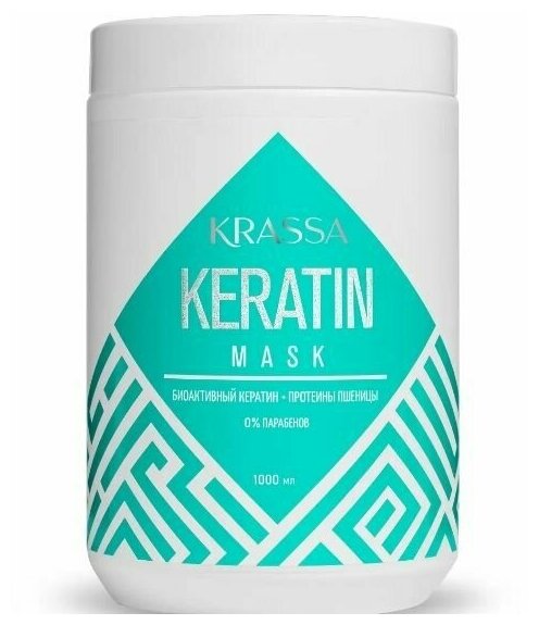 KRASSA Маска для волос Professional Detox, с кератином, 1000мл