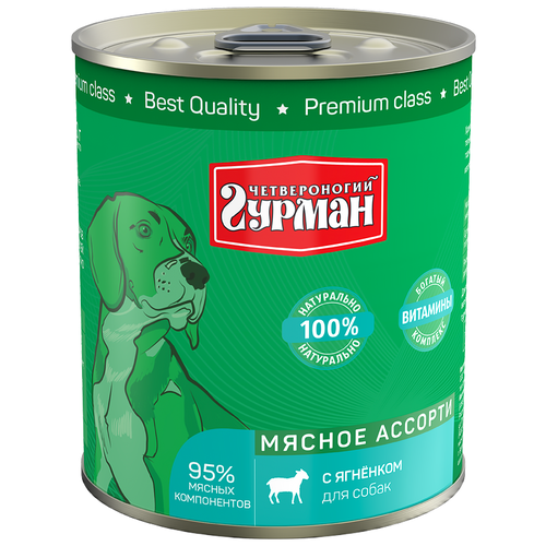 Четвероногий Гурман влажный корм для взрослых собак всех пород, с ягненком 100 гр (2 шт)