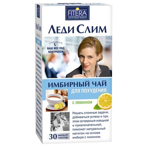 FITERA БАД Леди Слим имбирный чай ф/п, 2 г, 30 шт., лимон