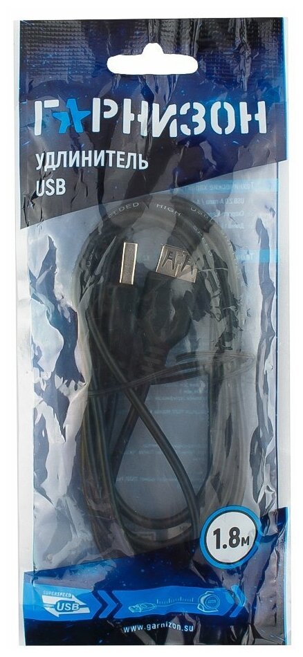 Кабель USB 2.0 AM-AF 1.8м Гарнизон GCC-USB2-AMAF-1.8M - фото №2