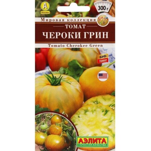 Семена Томат Чероки грин, ц/п, 0,2 г семена томат чероки грин ц п 0 2 г в упаковке шт 1