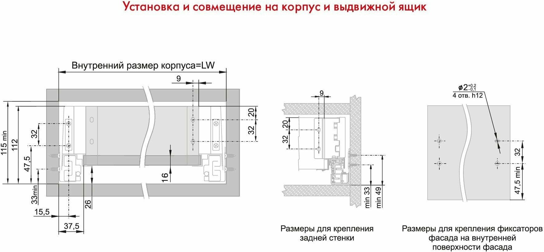 направляющие + стенки боковые BOYARD Старт SB18GR.1/500 500мм серый - фотография № 4