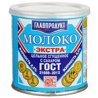 Сгущенное молоко Главпродукт Экстра цельное с сахаром 8.5%, 380 г