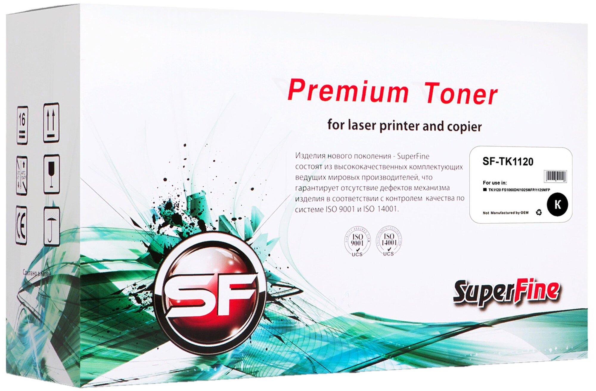 SuperFine Картридж Kyocera TK1120 FS1060DN/1025MFP/1125MFP SuperFine