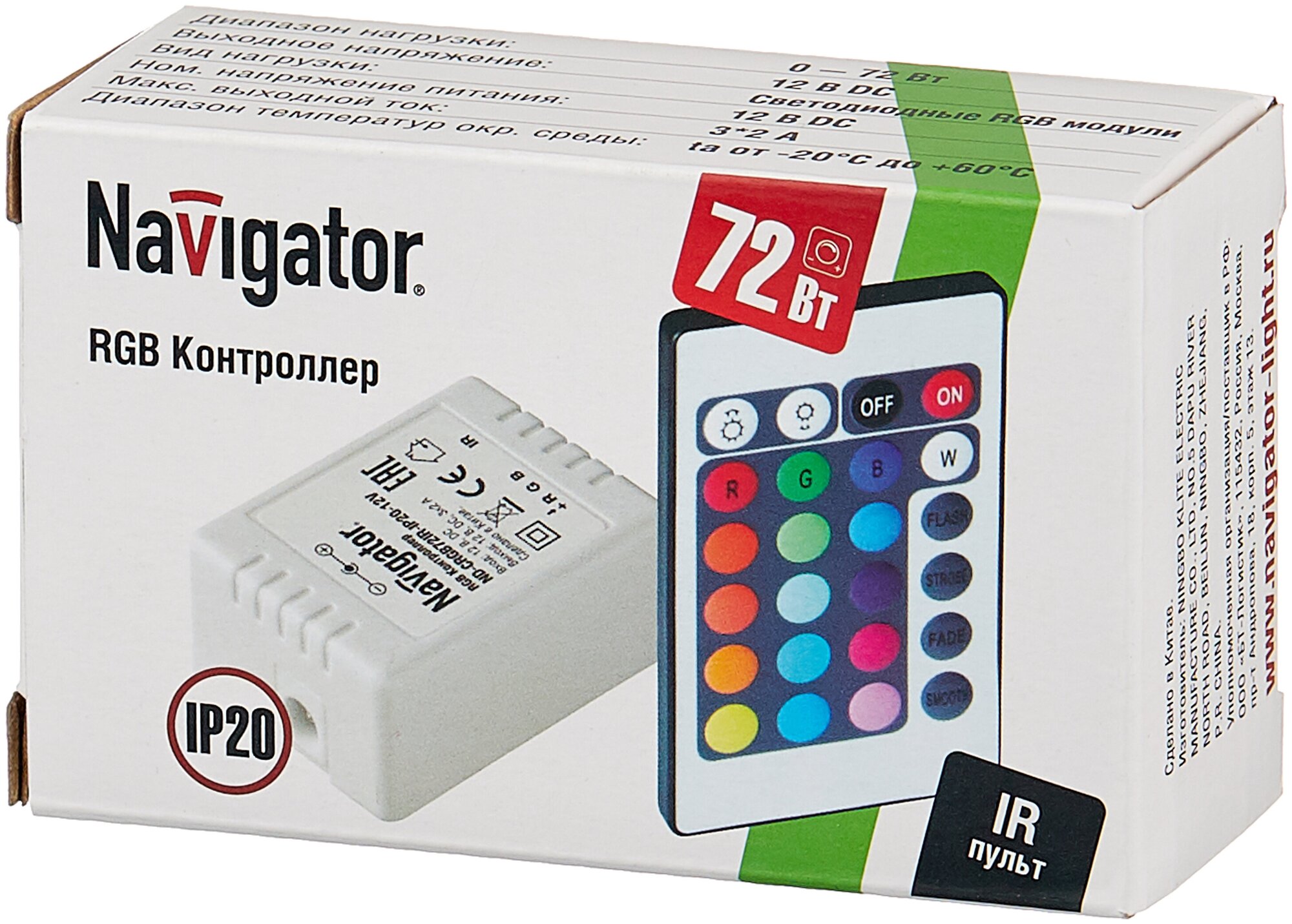 NAVIGATOR Контроллер 71 476 ND-CRGB72IR-IP20-12В Navigator 71476