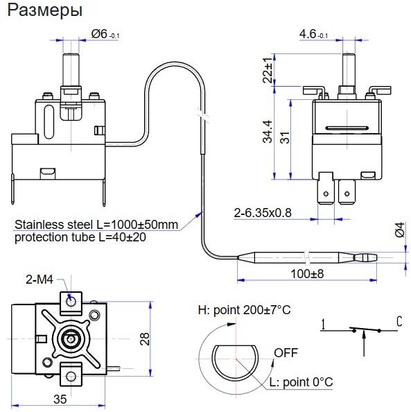 Термостат WKC-200S1 с рукояткой диапазон регулирования 0°C.200°C - фотография № 4