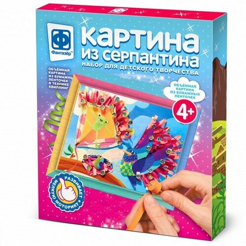 Картина из серпантина «Путешествие лягушки»