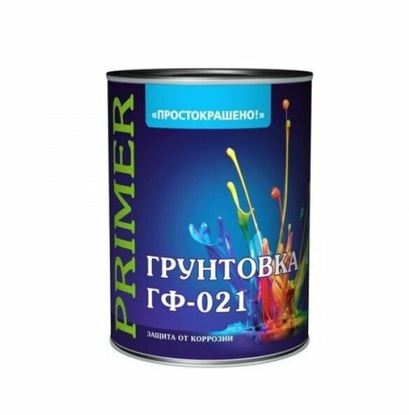 Грунтовка универсальная алкидная Простокрашено ГФ-021 (2,6кг) красно-коричневый - фотография № 2