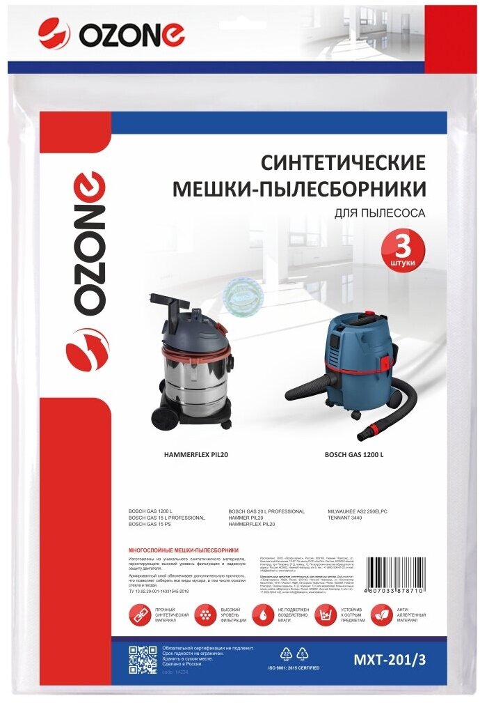 Мешок-пылесборник синтетический OZONE MXT-201/3