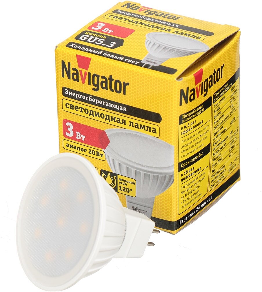 Лампа светодиодная Navigator 94127, GU5.3, MR16, 3 Вт, 4000 К - фотография № 3