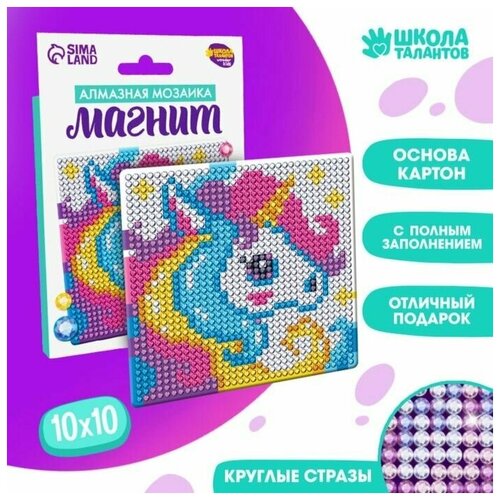 Алмазная мозаика для детей С полным заполнением Животный мир От 5 лет 10х10 см 429₽