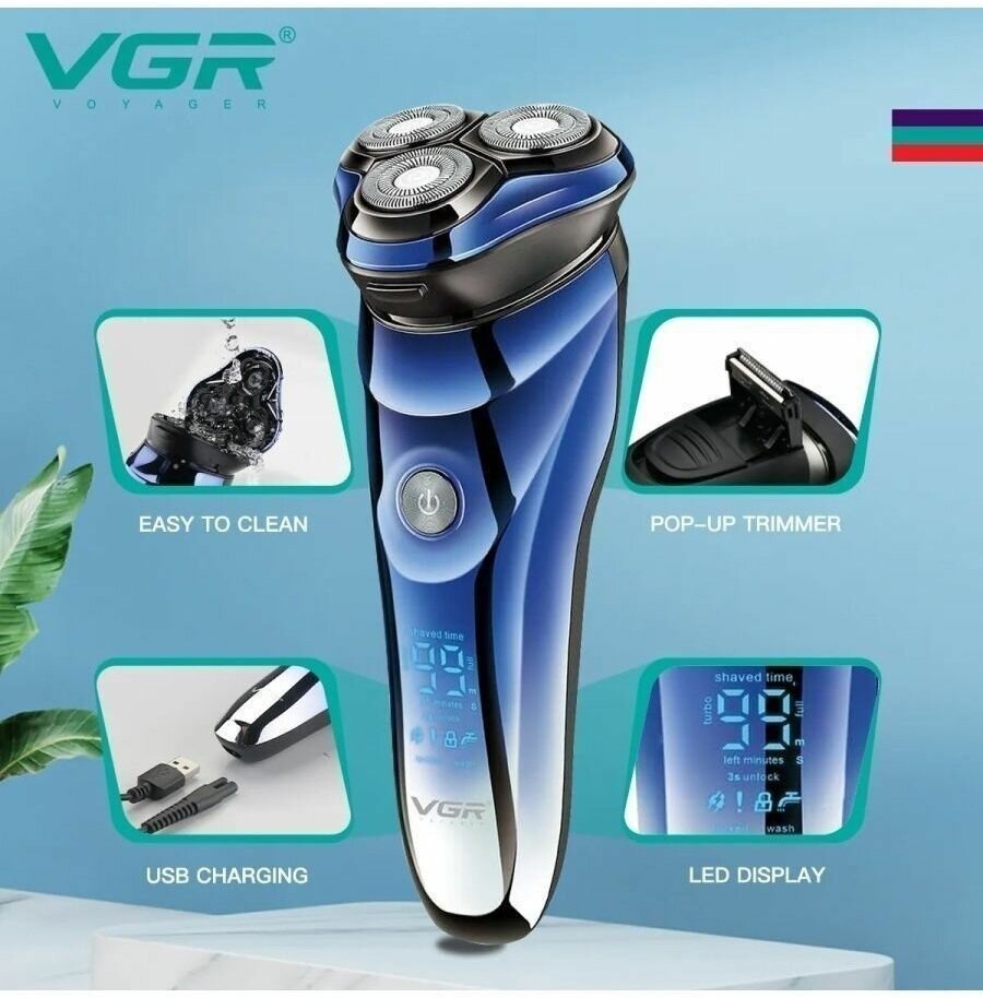 Электробритва VGR Professional VGR V-305 - фотография № 16