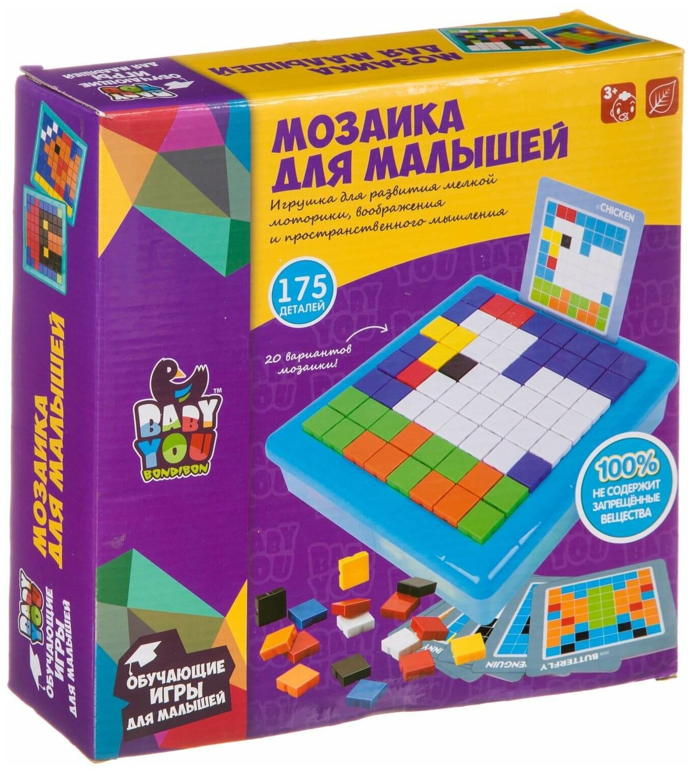 Мозаика для малышей Bondibon, пиксельная, 20 карточек, 175 дет, BOX ВВ4122