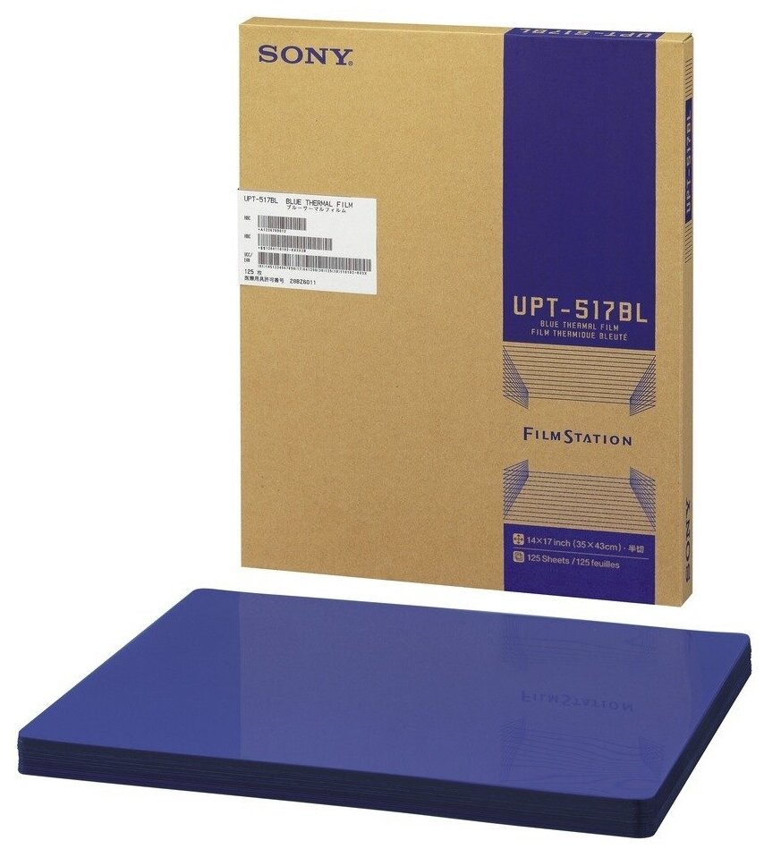 Пленка рентген. мед. Sony UPT-517BL 354 мм х 430 мм (14"х17") 125л. (35х43 / 125 листов / UP-DF500, 550, 750)