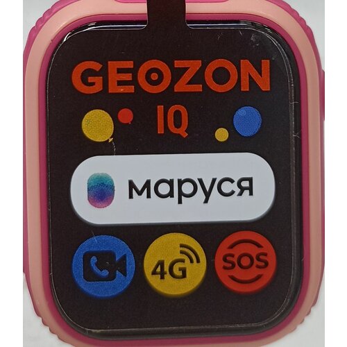 Часы Geozon IQ Розовый/