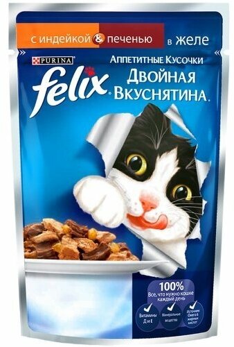 фото Влажный корм для взрослых кошек Felix Аппетитные кусочки. Двойная вкуснятина, с индейкой и печенью (кусочки в желе)